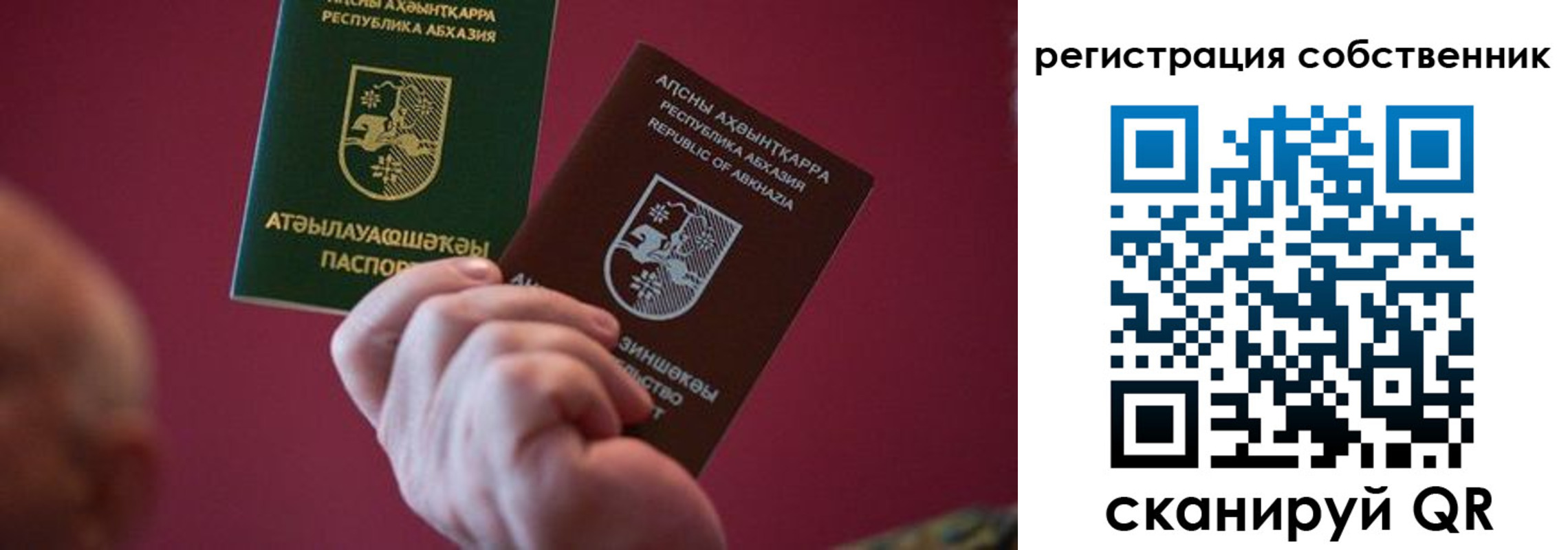 временная регистрация госуслуги в Аргуне