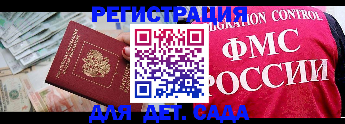 пропишу в квартире в Аргуне
